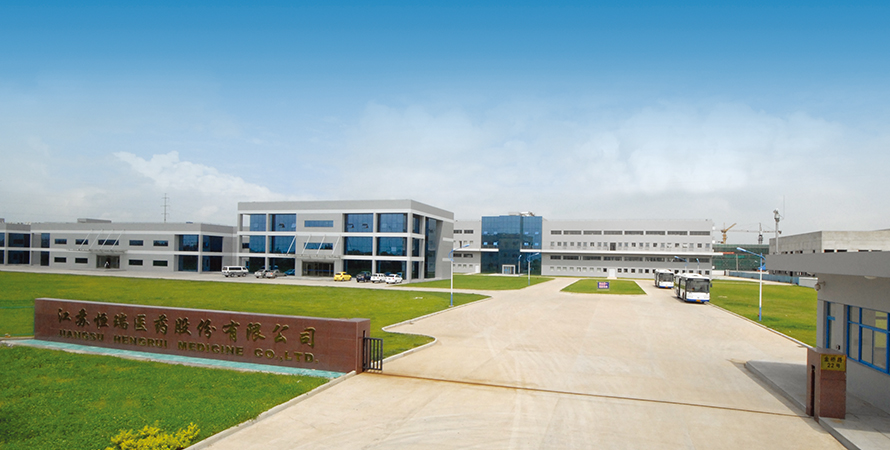 1627543844350107.jpg 连云港原料药生产基地.jpg